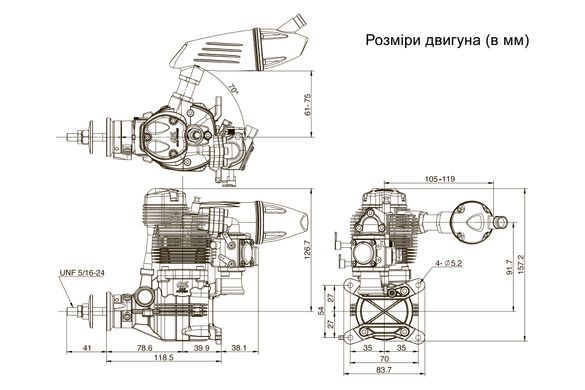 Двигун OS Engines GF40 із глушником F-6040
