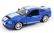 Машинка радіокерована 1:14 Meizhi Ford GT500 Mustang (синій)