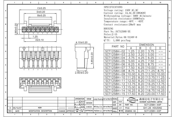 Кабель 15см с одним коннектором Micro JST GH 1.25мм F (5 pin)