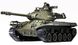 Танк р/в 1:16 Heng Long Bulldog M41A3 з пневмогарматою та та/до боєм (HL3839-1)