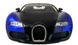 Машинка на радіокеруванні 1/14 Meizhi Bugatti Veyron (синій)