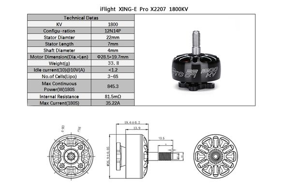 Мотор iFlight XING-E Pro 2207 1800KV 2-6S