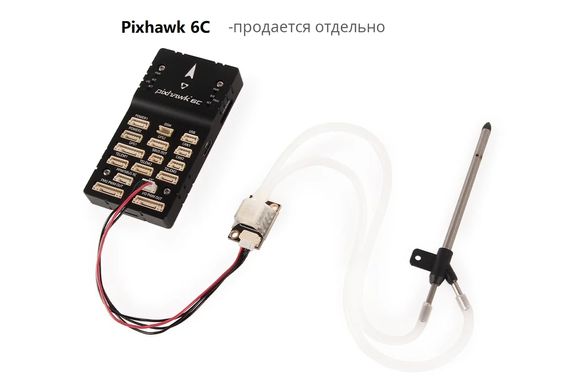 Датчик повітряної швидкості Holybro 4525DO цифровий I2C