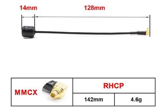 Антена 5.8GHz Maple 2dB MMCX RHCP 140 мм