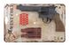 Іграшковий пістолет Edison Giocattoli West Colt 28см 8-зарядний з мішенню та кульками (465/32)