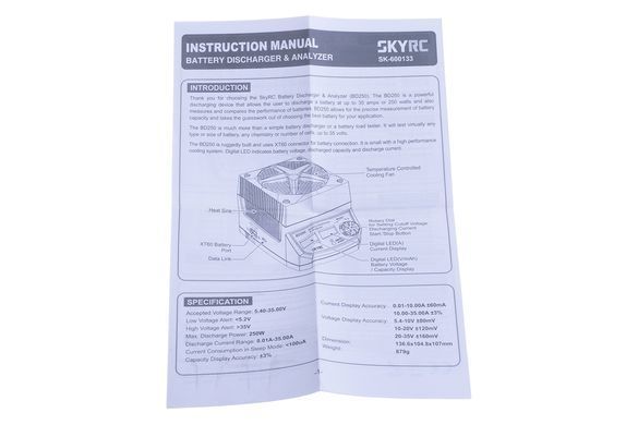 Разрядное устройство SkyRC BD250 35A/250W (SK-600133)